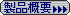 リアルエステート・システム ウェブサイト