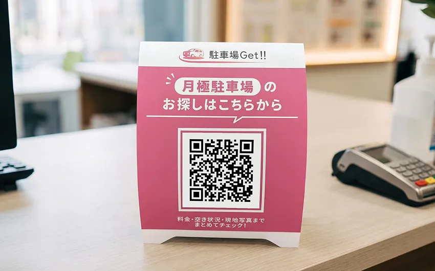 店舗で使える卓上QR-POPのイメージ