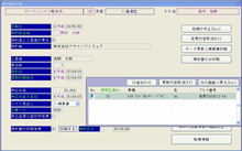 スクリーンショット：新規精算書の印刷 