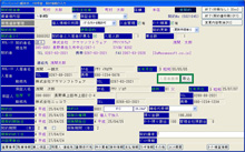 スクリーンショット：契約書作成  