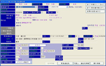 スクリーンショット：契約更新