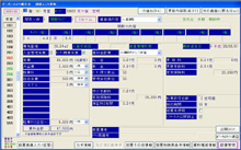 スクリーンショット：契約書作成  