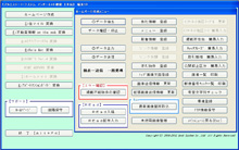 スクリーンショット：インターネット機能