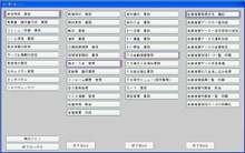 スクリーンショット：ＦＢ機能 